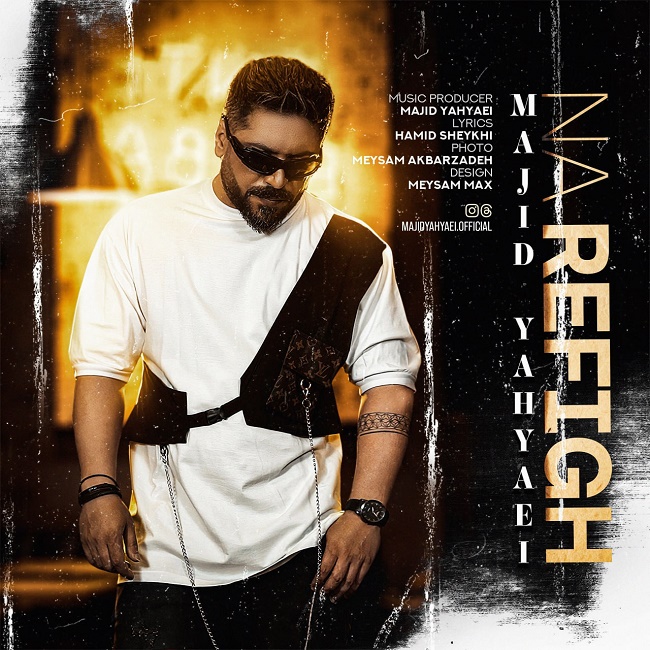 دانلود آهنگ نارفیق دانلود آهنگ نارفیق